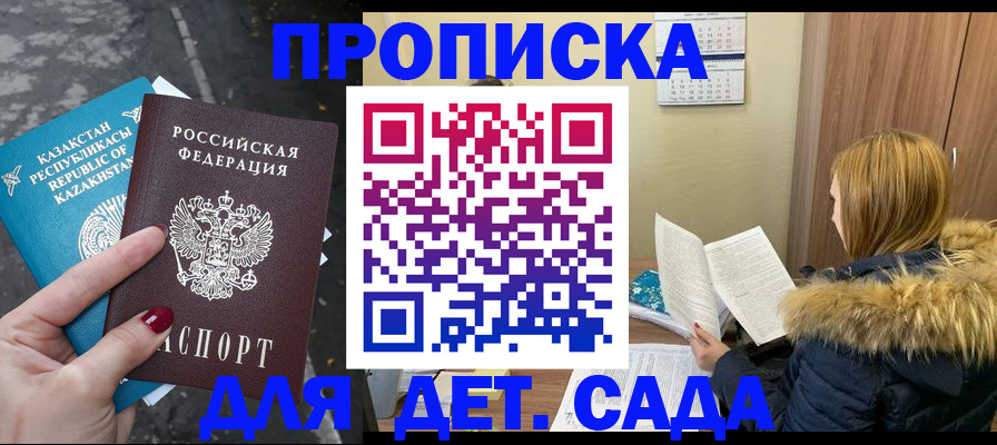 временная регистрация поиск в Сибае