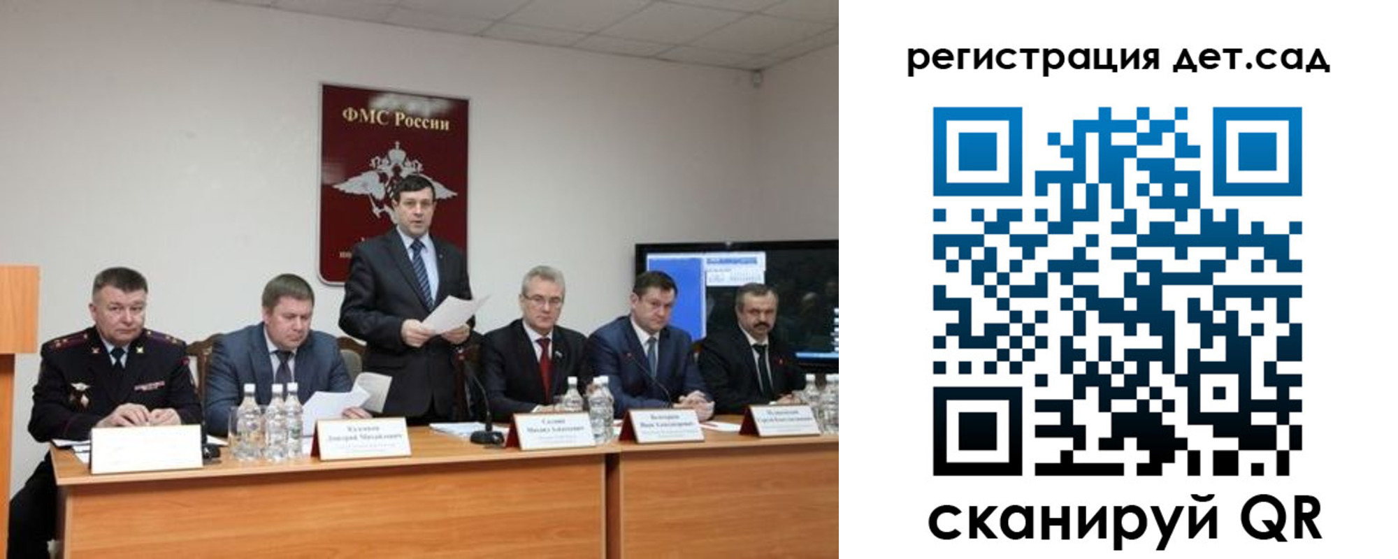 прописка для работы в Сибае