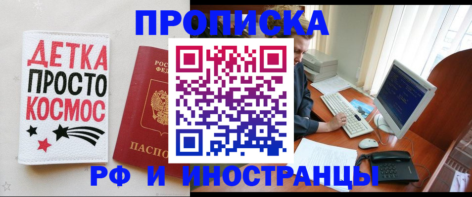 регистрация в Сибае