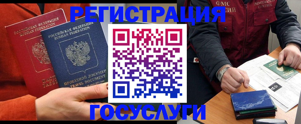 пропишу в квартире в Сибае