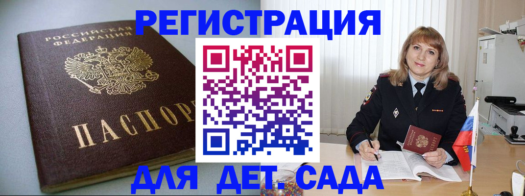 форма 3 в Сибае
